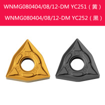 株洲钻石桃形数控车刀片WNMG080404 DM 080408-DM YBC251 YBC252
