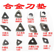 Numerical Control Car Knife cushion Peach Shape Rhombus triangular outer round threaded knife bar spacer MC1204MT1603MW0804