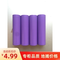 18650 rechargeable lithium battery 2000mah capacity type strong light flashlight small fan charging treasure remote control battery