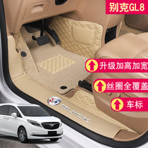 gl8 foot pad Buick 7-seat fully surrounded commercial car new special car Lu Zun old es silk ring 20 fat head fish