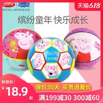 小猪佩奇小皮球儿童足球婴儿手抓球小学生幼儿园篮球拍拍球类玩具