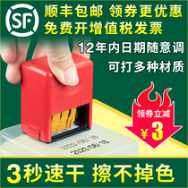 Only excellent coding machine date coding machine date stamp factory date printing machine production date inkjet printer handheld small barcode manual adjustable year month and day ink A5 printer