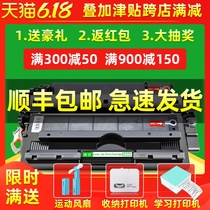 Applicable to HP hp16a toner cartridge hp5200 5200n 5200l 5200lx q7516a toner cartridge of Canon lbp-3500 3900 crg-309 easy to add powder A3 printer