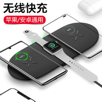 Ken Soya for Apple 12Promax wireless Charger iPhone11 Fast Charge Three-in-one mobile phone iwatch Watch Airpods Headset XS Desktop 8 Universal