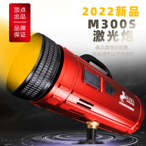 2022 New Products Beijing Vertex Night Fishing Light Laser Gun Black Pit Fishing Light High Power Super Bright Bright Light Wild Fishing Gear