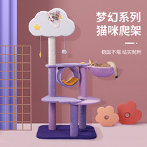 Cat Climbing Frame Cat Nest Cat Tree One Sisal Grab Column does not occupy an area Large summer platform Villa cat supplies