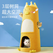 Cat climbing cat and cat tree One top sword Sesame Barrel doesnt occupy a cat house Large multifunctional Climbing Cat Kittens