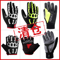Welfare clearance mountain bike sports gloves road cycling full finger gloves long finger half finger bicycle gloves