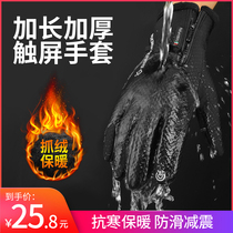 Touch screen riding gloves all refer to men's and women's autumn and winter motorcycle road mountain bike gloves long refers to warm fleece