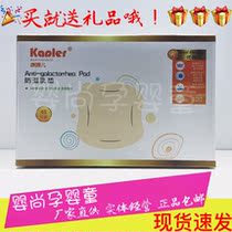 康喂儿防溢乳垫48片一次性防漏隔乳贴溢奶垫不可洗孕产妇喂奶贴