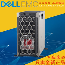 New Dell T640 server CPU memory Hard disk RAID card Power rail optional