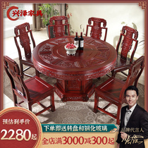 All solid wood dining table and chair combination round with turntable Chinese carved oak large round table 10 people eating table home