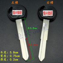 Yamaha Zongshen motorcycle key construction Wuyang Honda lengthened Honda glue Wuyang big plate motorcycle lengthened help