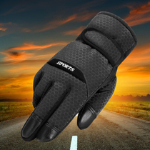 Ski gloves men Winter Riding plus velvet thickened warm and windproof cold winter cycling motorcycle cotton gloves men