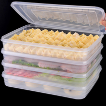 Dumpling box not divided with lid refrigerator fresh storage box frozen dumpling non-stick transparent rectangular plastic fresh-keeping box