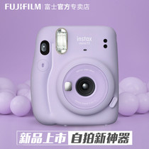Fuji instax mini11 Philatelic Camera Student Fool Pole Mini 7 9 25 Upgrade