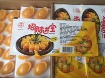 Full 3 boxes of lucky mango juice puree jelly 360g silver ingot pudding dessert open bag ready to eat