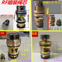 Concealed Foot Flush Valve spool hand pressure delay valve spool accessories foot hand press stool flush