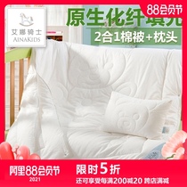 Aina Knight Baby Quilt Baby Quilt Core Baby Quilt Newborn Winter 2-in-1 quilt Pillow