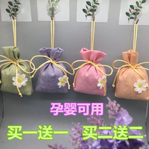 Insect-proof sachet Wardrobe deodorant Long-lasting aroma Home bedroom room sachet Car sachet Portable sachet Mosquito repellent