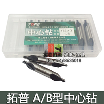 TOPO top 172 without protection cone center drill TYPE drilled 1 1 5 2 2 5 3 4 5 6 8 10