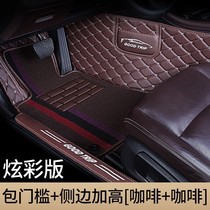 Suitable for Honda Songs and Poetry Special Car Foot Mats Full Enclosed Interior Modification Decoration Car Mat 1201f