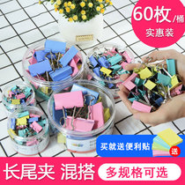 Color folder iron clip ticket holder long tail clip large stationery phoenix tail clip metal hollow long tail clip