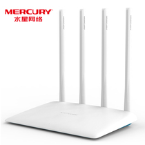Internet fast Mercury AC1200 wireless router D12 wireless home through-wall high-speed wifi Gigabit wireless rate 5G signal dual-frequency wired intelligent road oiler