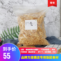 Fritters crispy crispy instant rice ball sushi Laver rice ball ingredients ingredients ingredients special business household tools set