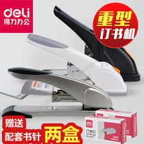 Dali large large heavy stapler office Book thick book financial voucher multi-function labor saving stapler thick 100 pages long arm Big 12 thick layer nail