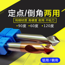 Tungsten steel fixed-point drill Centering drill Alloy center drill 60 degrees 90 degrees 120 degrees Extended chamfering knife Non-standard knife custom-made