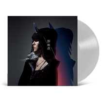 Peng Xiyan Where are you in the sky color plastic record LP Burning Sky pop music dream sound
