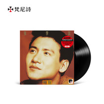  Polaroid 50th Anniversary Genuine Spot Jacky Cheung Vinyl Record Kiss Goodbye Record Player Gramophone LP