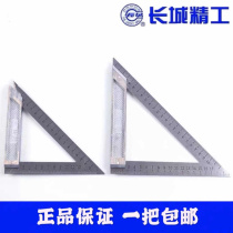 Great Wall Seiko Trim 150mm200mm Stainless Steel Wide Seat Angle Tuler Woodwork Tape 90 degrees 45 degrees