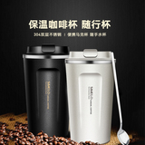 Coffee cup portable European style small luxury accompanying cup set latte mug mug vacuum cup female student simple male