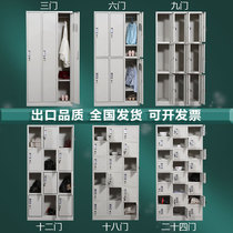 Locker Employee cabinet Storage bag cabinet Dormitory shoe cabinet Steel tin cabinet Locker Factory cupboard Change wardrobe sub