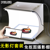 Small studio set free matting LED shadowless light background cloth flexible light box nail hand-made small jewelry e-commerce Taobao mobile phone photo props folding Home portable studio