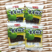 Jiangxi specialty Yifu Orchard sauce pomelo peel 500g snacks Shangrao 2kg