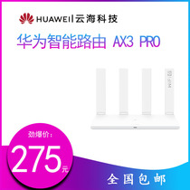 Huawei route AX3 Pro