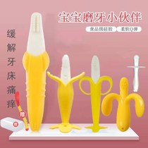 Baby banana teether molar stick Baby teething period soft bite music glue artifact Silicone boiled toothbrush toy