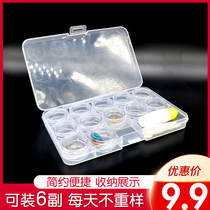 12十二宫格透明美瞳盒子多副装便携简约多个隐形眼镜收纳盒无印WL