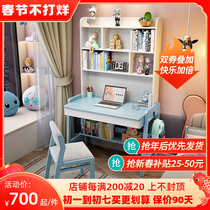 Solid wood desk bookshelf integrated combination simple student writing computer desk home small family children learning desk