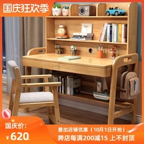 Childrens full solid wood desk bookshelf combination learning table home bedroom Primary School students writing table and chair can be raised and lowered