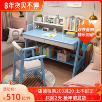 Children's desk can lift solid wood study table with bookshelf simple household primary and secondary school students writing desk desk chair