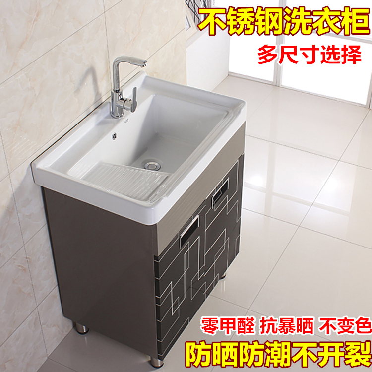 90 00 Stainless Steel Laundry Cabinet Combined Balcony Ceramic