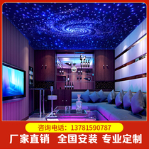 Home decoration star ceiling ceiling Star Star audio and video room home theater bedroom clear bar ktv ceiling fiber light