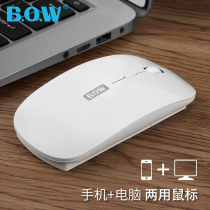BOW dual-mode wireless dual Bluetooth mouse 4 0 charging notebook office Android support ios13 system
