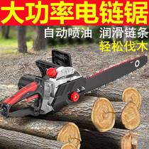 German chainsaw logging saw household small hand-held electric chain saw cutting saw chainsaw chainsaw chain logging electric saw