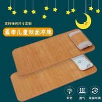 Kindergarten mat double-sided childrens mat crib can be used bamboo mat rattan non-slip folding 50*120 wide 60 65*140