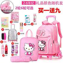 Pupil bag girl 2-6 Grade 7-12 years old can climb the building drag waterproof backpack